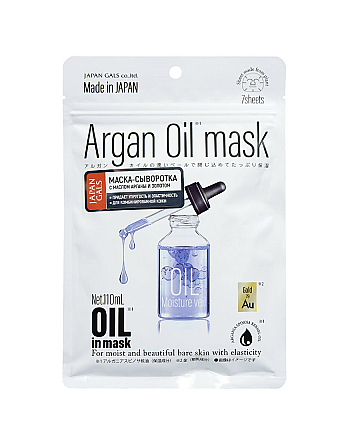 Japan Gals Mask Serum With Argan Oil and Gold - Маска-сыворотка с аргановым маслом и золотом 7 шт - hairs-russia.ru